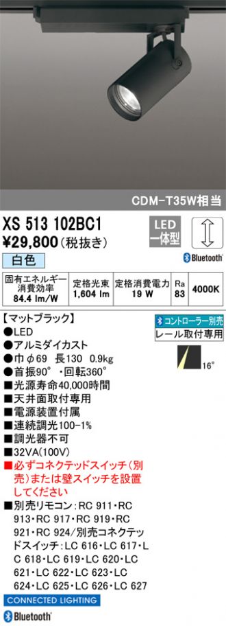 XS513102BC1