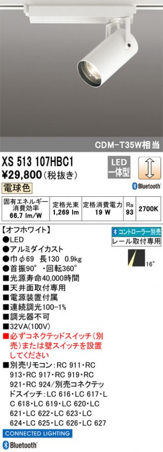 XS513107HBC1