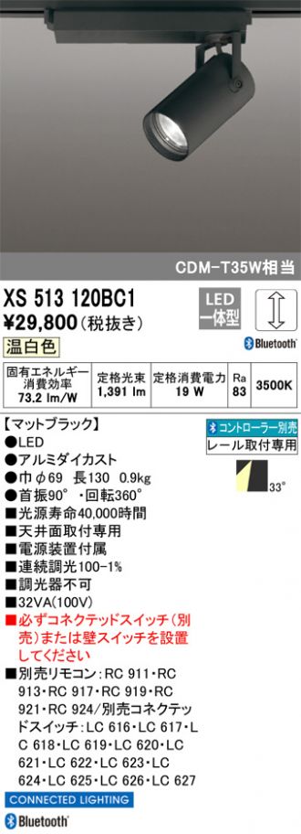 XS513120BC1