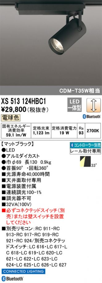 XS513124HBC1