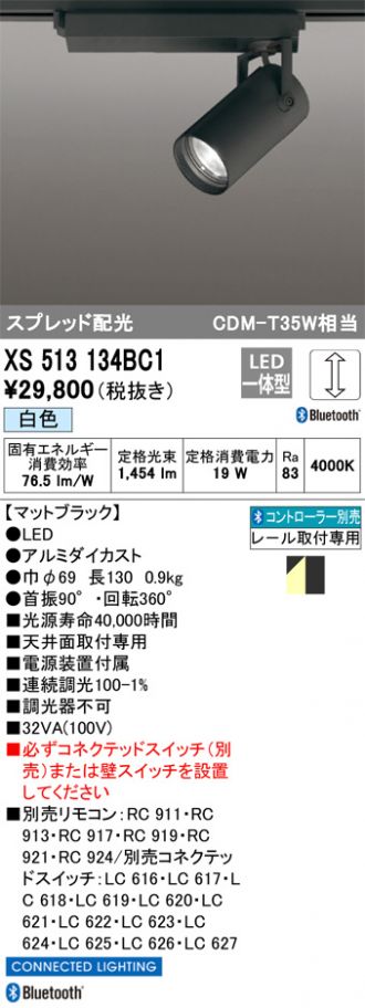 XS513134BC1