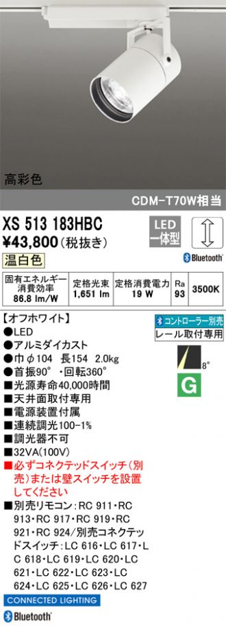 XS513183HBC