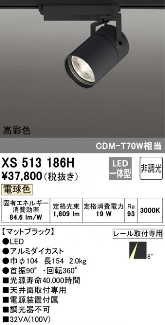 XS513186H