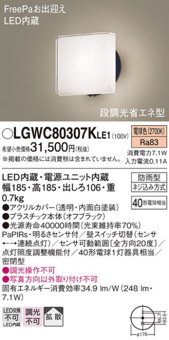 LGWC80307KLE1