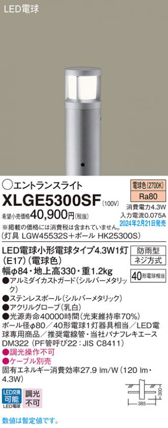 XLGE5300SF