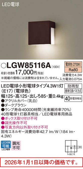 LGW85116A