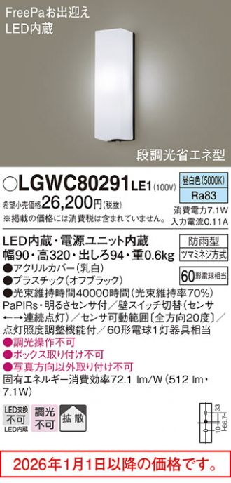 LGWC80291LE1