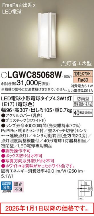 LGWC85068W