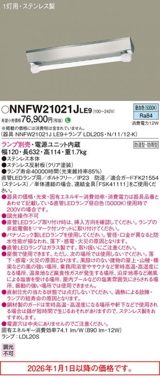 NNFW21021JLE9