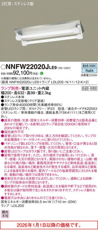 NNFW22020JLE9