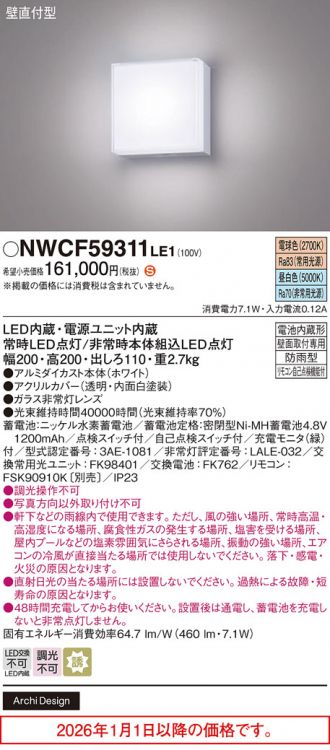NWCF59311LE1