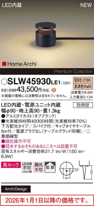 SLW45930LE1