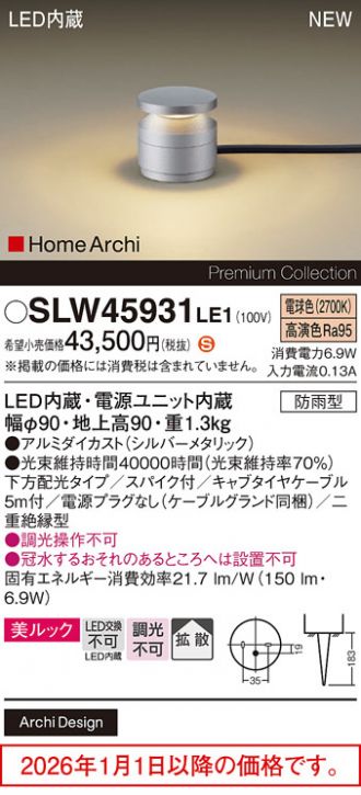 SLW45931LE1