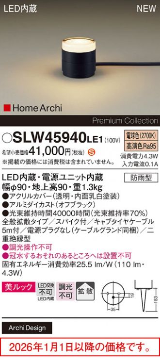 SLW45940LE1