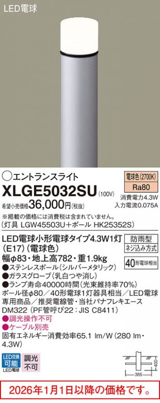XLGE5032SU