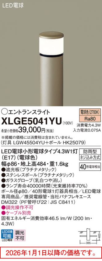 XLGE5041YU
