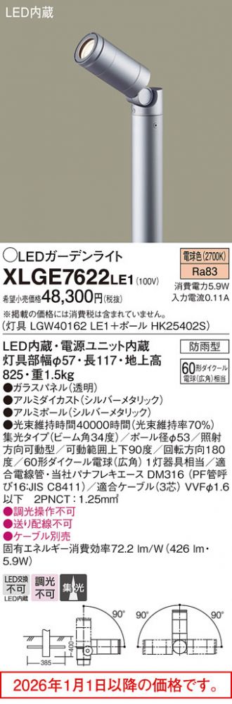 XLGE7622LE1