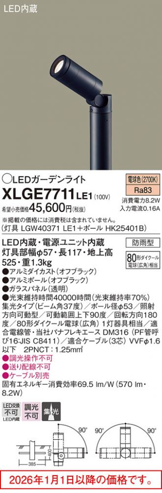 XLGE7711LE1