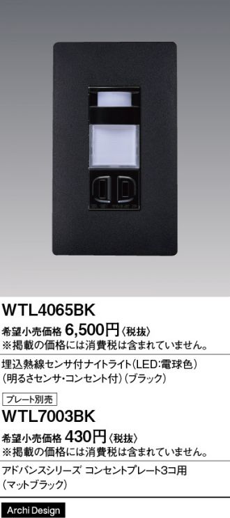 WTL4065BK