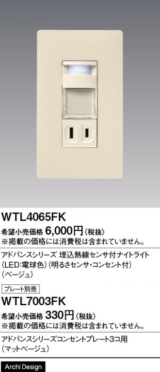 WTL4065FK
