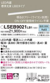 間接照明 照明器具・エアコン・電気設備のコスモ・オンライン取引