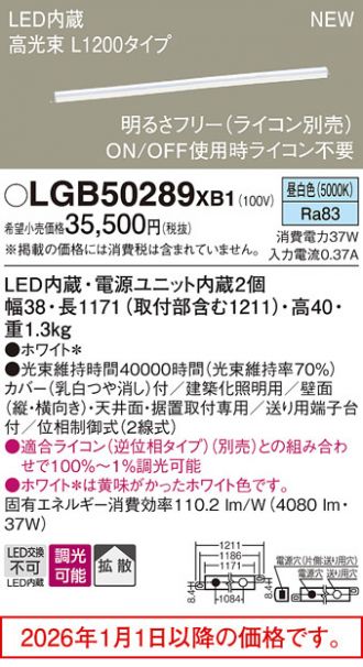 LGB50289XB1