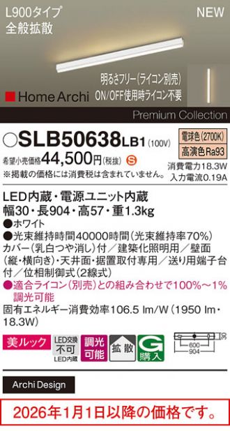 SLB50638LB1