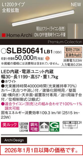 SLB50641LB1