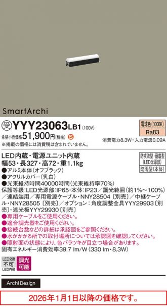 YYY23063LB1