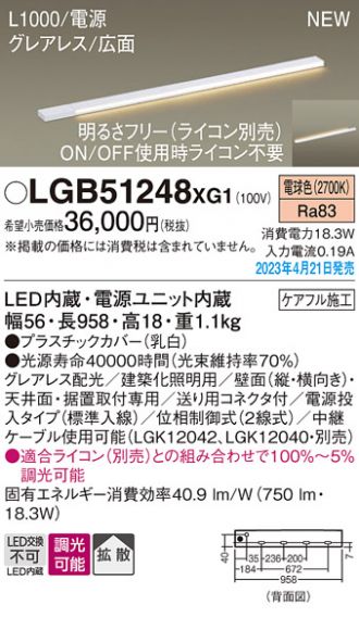 LGB51248XG1