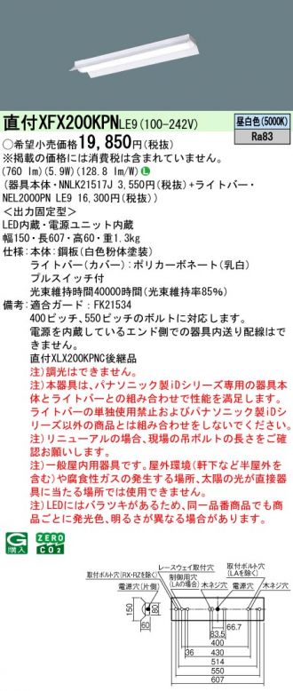 XFX200KPNLE9