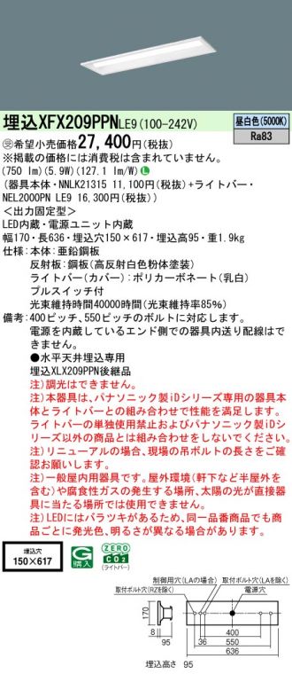 XFX209PPNLE9