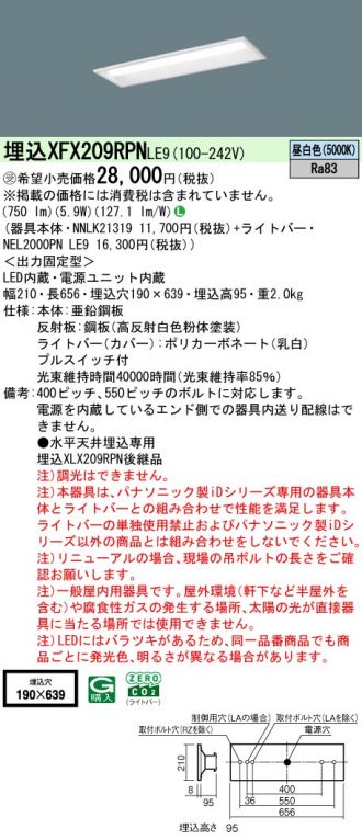 XFX209RPNLE9