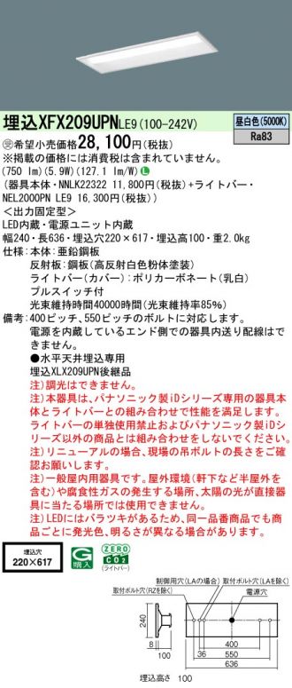 XFX209UPNLE9