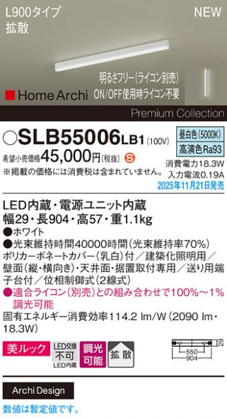 SLB55006LB1