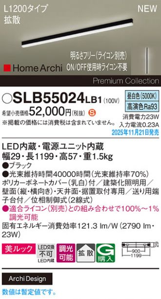 SLB55024LB1