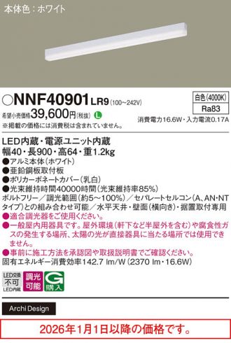 NNF40901LR9