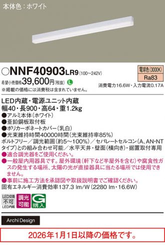 NNF40903LR9