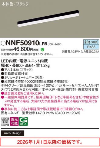 NNF50910LR9