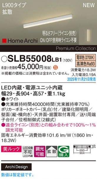 SLB55008LB1