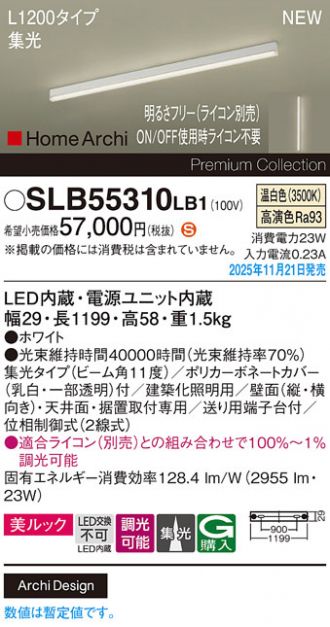 SLB55310LB1