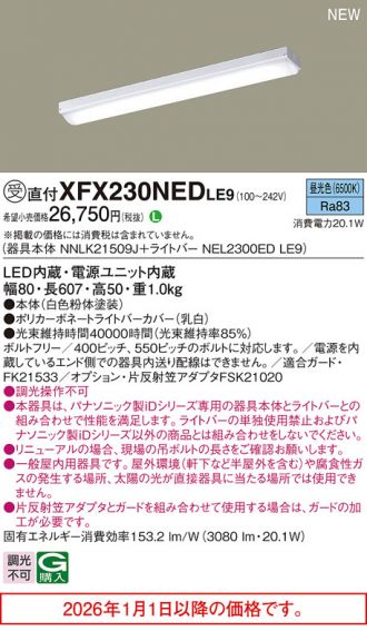 XFX230NEDLE9