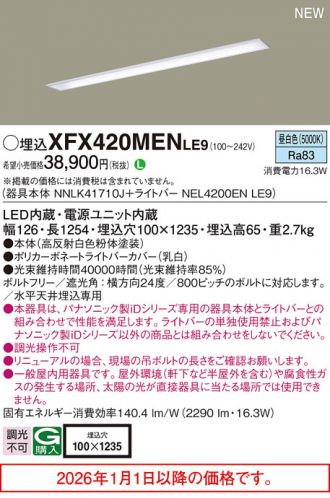 XFX420MENLE9