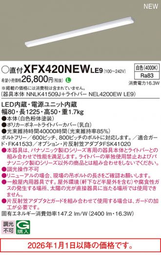 XFX420NEWLE9
