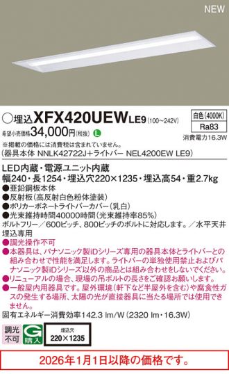 XFX420UEWLE9