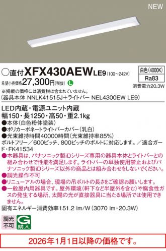 XFX430AEWLE9