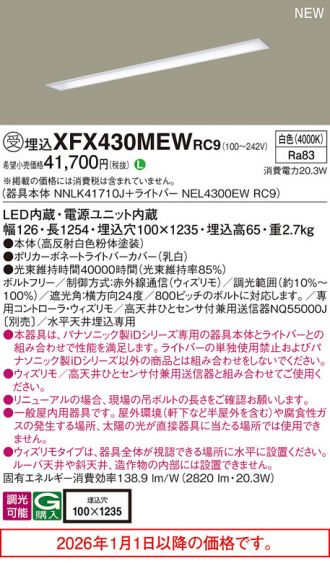 XFX430MEWRC9