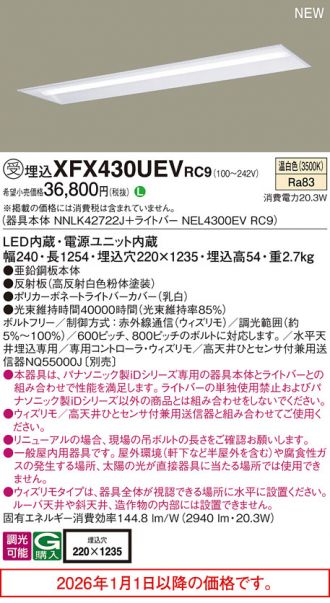 XFX430UEVRC9