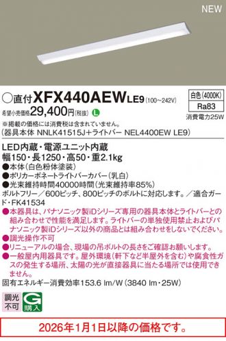 XFX440AEWLE9