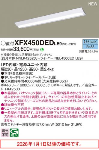 XFX450DEDLE9